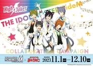 「アイドルマスター SideM×まねきねこ」11月1日よりコラボ！High×Jokerの猫耳に「破壊力えぐ」