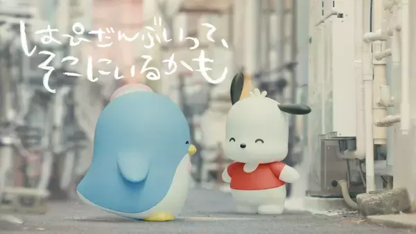 「はぴだんぶい「全力なつやすみ 2026」東京ソラマチ周辺で8月17日開幕！セーラー姿のジオラマアクスタやびしょ濡れステージも」の画像