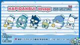 「はぴだんぶい「全力なつやすみ 2026」東京ソラマチ周辺で8月17日開幕！セーラー姿のジオラマアクスタやびしょ濡れステージも」の画像4