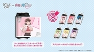 『多聞くん今どっち！？』剥がしてステッカーになる♪ラベル缶が8月3日発売、当たり缶はアクキー付き