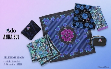 Ado×ANNA SUI「BLUE ROSE SHOW」のハンカチ・ポーチが11月4日発売！青薔薇と紫薔薇のプリントハンカチやレースポーチなど全4アイテム