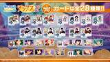 「「あんスタチップス2」Vol.3が4月14日発売決定！UNDEAD・Valkyrie・紅月など全4ユニットの全28種カード付き」の画像3