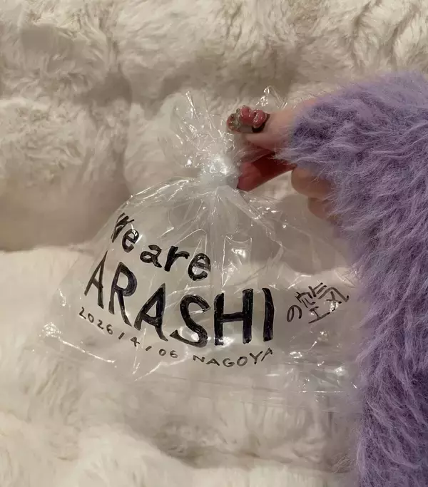 「嵐ラストツアーの”空気”をビニール袋で持ち帰るオタクが話題→「天才」「私もやれば良かった」」の画像