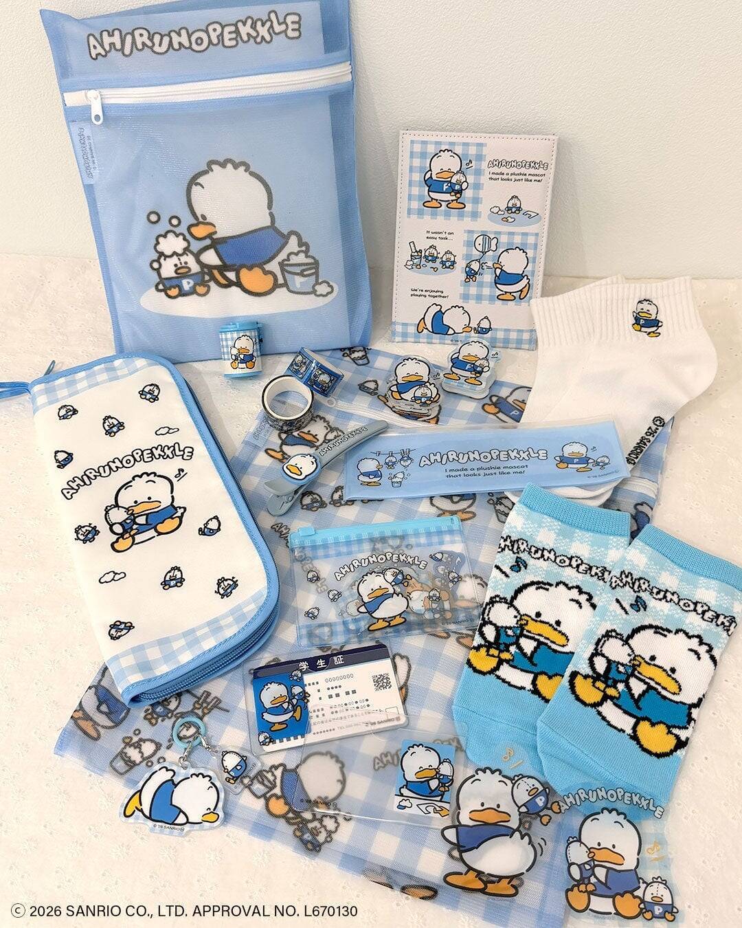 「あひるのペックル×サンキューマート」グッズが6月26日予約開始！傘ポーチやめじるしチャーム全17種が390円