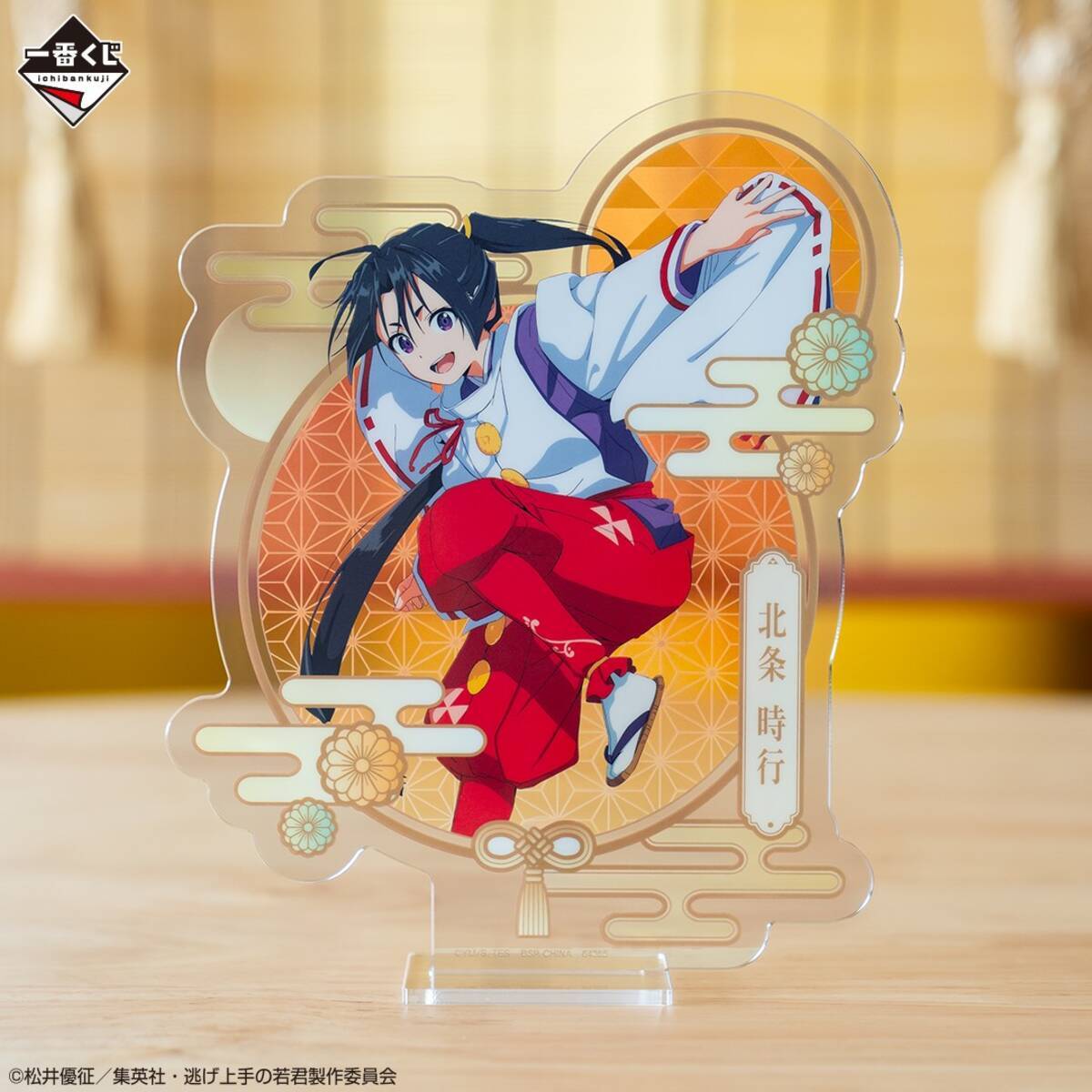 逃げ上手の若君×一番くじ」9月28日より発売！時行・吹雪らのビッグ 