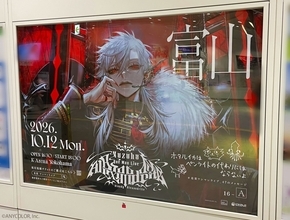 葛葉「Bloody Alexandrite」記念！複製直筆メッセージ入り駅広告が全国47都道府県の駅に登場