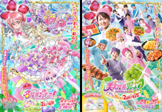 『映画名探偵プリキュア！』×サミットのコラボセールが10月24日・25日に開催！映画のサンバイザーとぬりえチラシを店頭配布