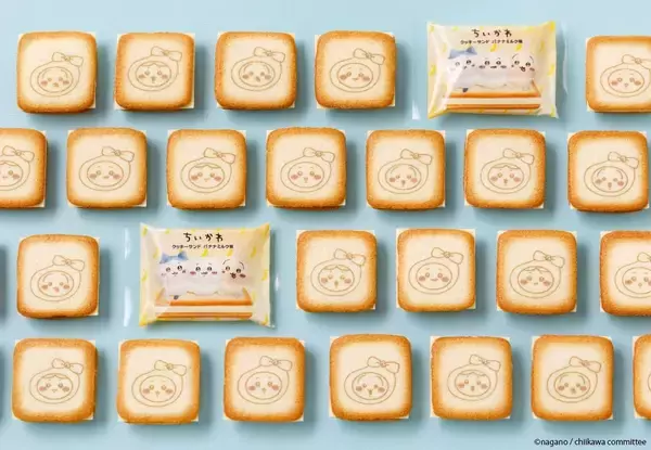 「「ちいかわ×東京ばな奈」コラボ第2弾！むちゃうまクッキーサンド＆初トートバッグセットが3月27日発売」の画像