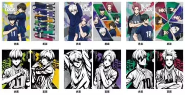 「「ブルーロック×ファミリーマート」コラボキャンペーンが6月2日開始！限定の描きおろしグッズやノベルティを配布」の画像