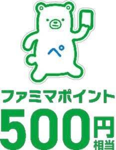 「ブルーロック×ファミリーマート」コラボキャンペーンが6月2日開始！限定の描きおろしグッズやノベルティを配布