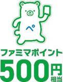 「「ブルーロック×ファミリーマート」コラボキャンペーンが6月2日開始！限定の描きおろしグッズやノベルティを配布」の画像5