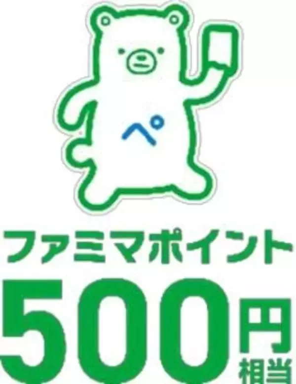 「「ブルーロック×ファミリーマート」コラボキャンペーンが6月2日開始！限定の描きおろしグッズやノベルティを配布」の画像