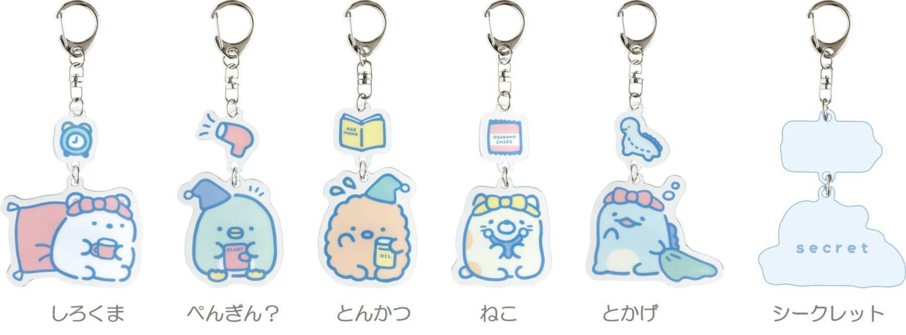 『すみっコぐらし』新テーマ「ナイトルーティーン」グッズが7月頃発売！ヘアバンド姿のてのりぬいぐるみなどが登場