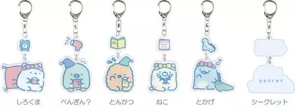 「『すみっコぐらし』新テーマ「ナイトルーティーン」が2026年7月発売！ヘアバンド姿のてのりぬい＆おやすみ前ポーチなどが登場」の画像
