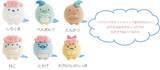 「『すみっコぐらし』新テーマ「ナイトルーティーン」が2026年7月発売！ヘアバンド姿のてのりぬい＆おやすみ前ポーチなどが登場」の画像9