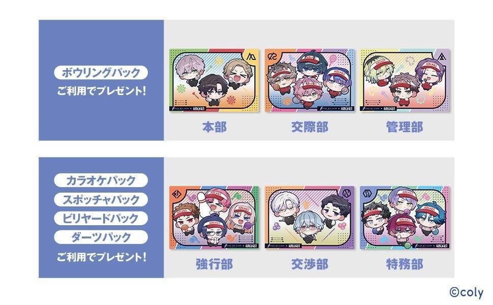 「ブレイクマイケース×ラウンドワン」ミニキャラ21人が勢ぞろい♪コラボが8月28日開幕、全21種の缶バッジ＆アクスタ