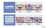 「「ブレイクマイケース×ラウンドワン」ミニキャラ21人が勢ぞろい♪コラボが8月28日開幕、全21種の缶バッジ＆アクスタ」の画像6