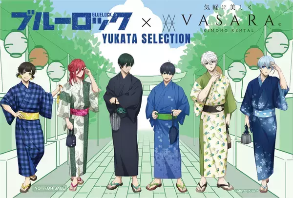 「「ブルーロック×着物レンタルVASARA」浴衣コラボが7月6日開催！潔の伊勢海老・凪のナマケモノなど“推しの好き”を纏う浴衣」の画像