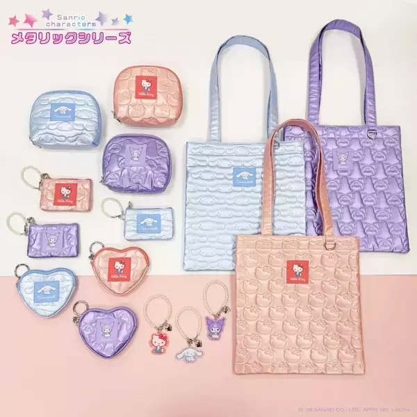 「サンリオキャラクターズ「メタリックシリーズ」がマリモクラフトから新登場！ツヤツヤぷっくりデザインのポーチ・トートバッグなど全5種」の画像