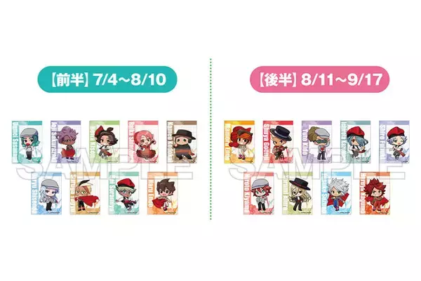 「「イナズマイレブン×志摩スペイン村」コラボイベントが7月4日開幕！円堂守・豪炎寺修也らのコラボメニュー＆エアーくじが登場」の画像