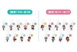 「「イナズマイレブン×志摩スペイン村」コラボイベントが7月4日開幕！円堂守・豪炎寺修也らのコラボメニュー＆エアーくじが登場」の画像19