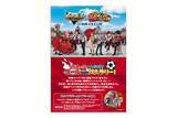 「「イナズマイレブン×志摩スペイン村」コラボイベントが7月4日開幕！円堂守・豪炎寺修也らのコラボメニュー＆エアーくじが登場」の画像3