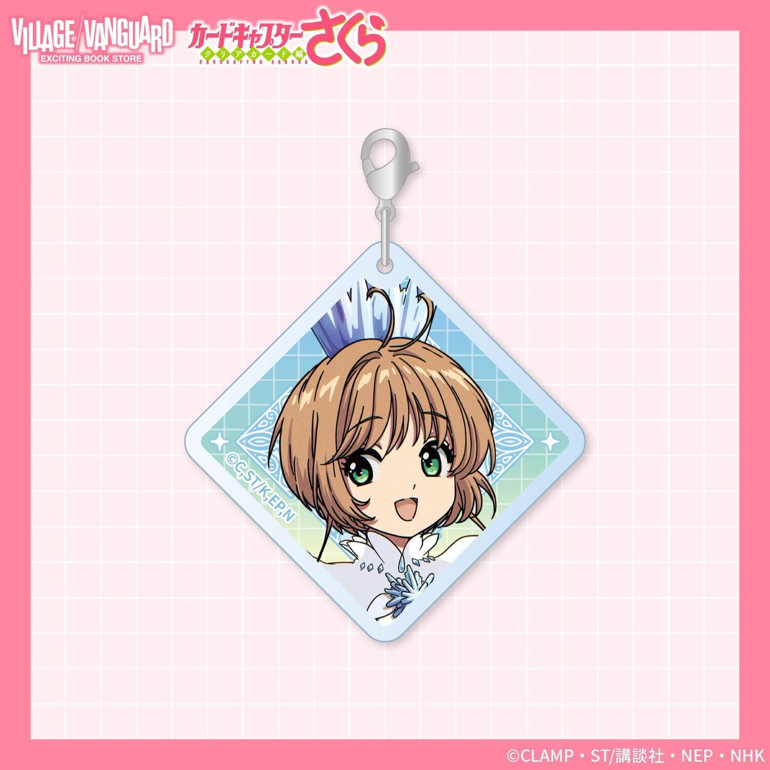 「カードキャプターさくら × ヴィレッジヴァンガード」描き下ろしコラボグッズ全7種発売！
