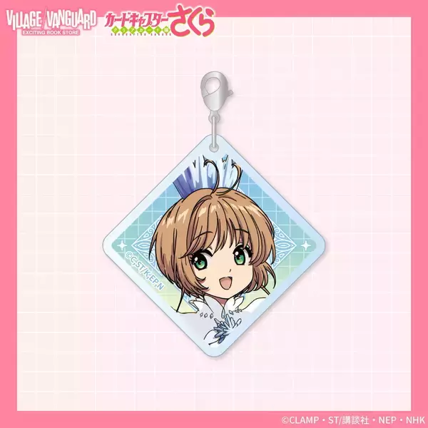 「「カードキャプターさくら × ヴィレッジヴァンガード」描き下ろしコラボグッズ全7種発売！」の画像