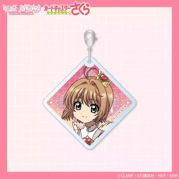 「「カードキャプターさくら × ヴィレッジヴァンガード」描き下ろしコラボグッズ全7種発売！」の画像