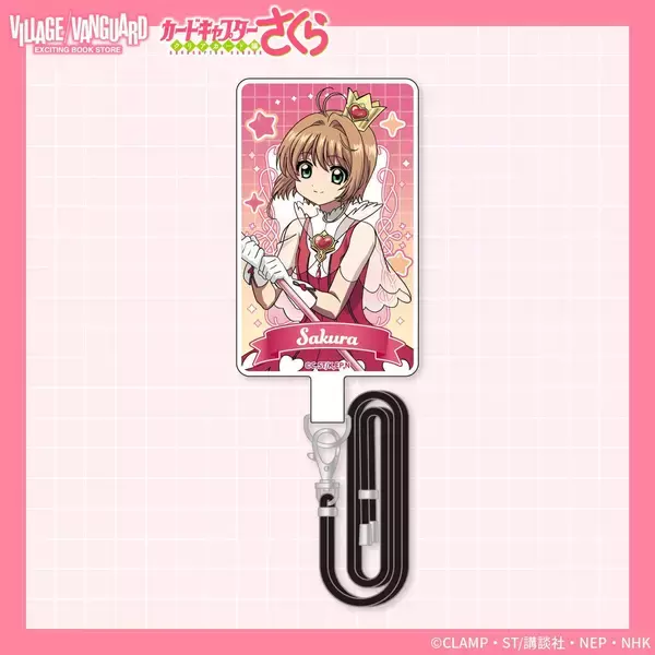 「「カードキャプターさくら × ヴィレッジヴァンガード」描き下ろしコラボグッズ全7種発売！」の画像