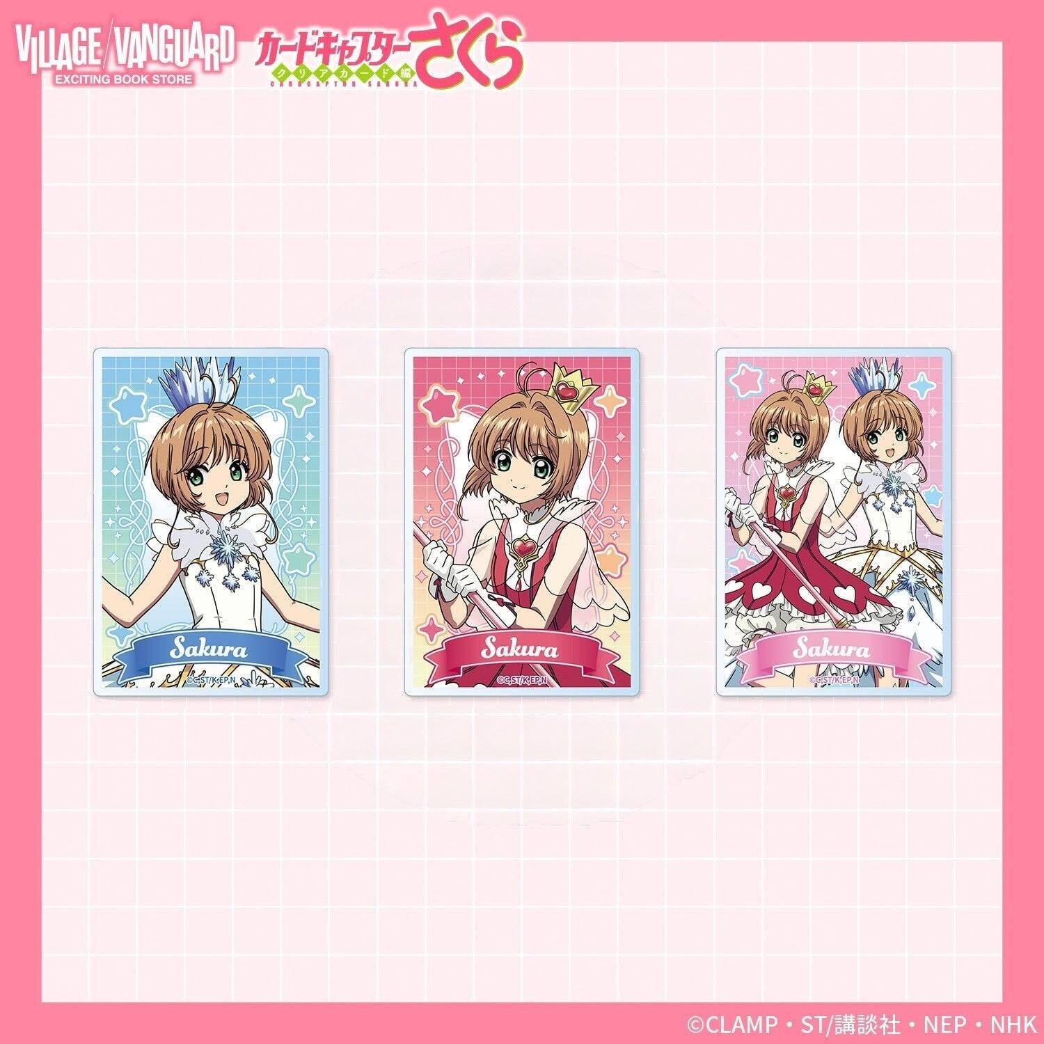 「カードキャプターさくら × ヴィレッジヴァンガード」描き下ろしコラボグッズ全7種発売！