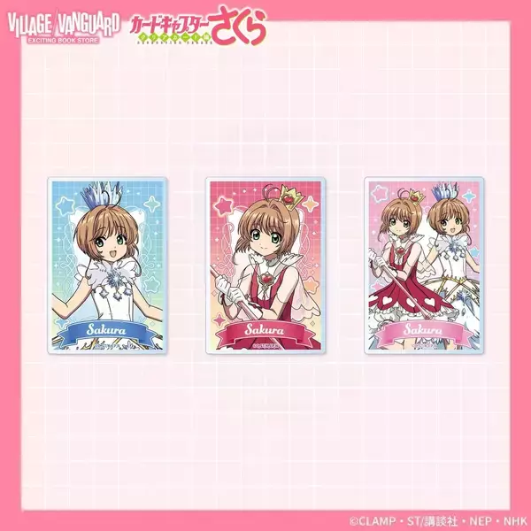 「「カードキャプターさくら × ヴィレッジヴァンガード」描き下ろしコラボグッズ全7種発売！」の画像