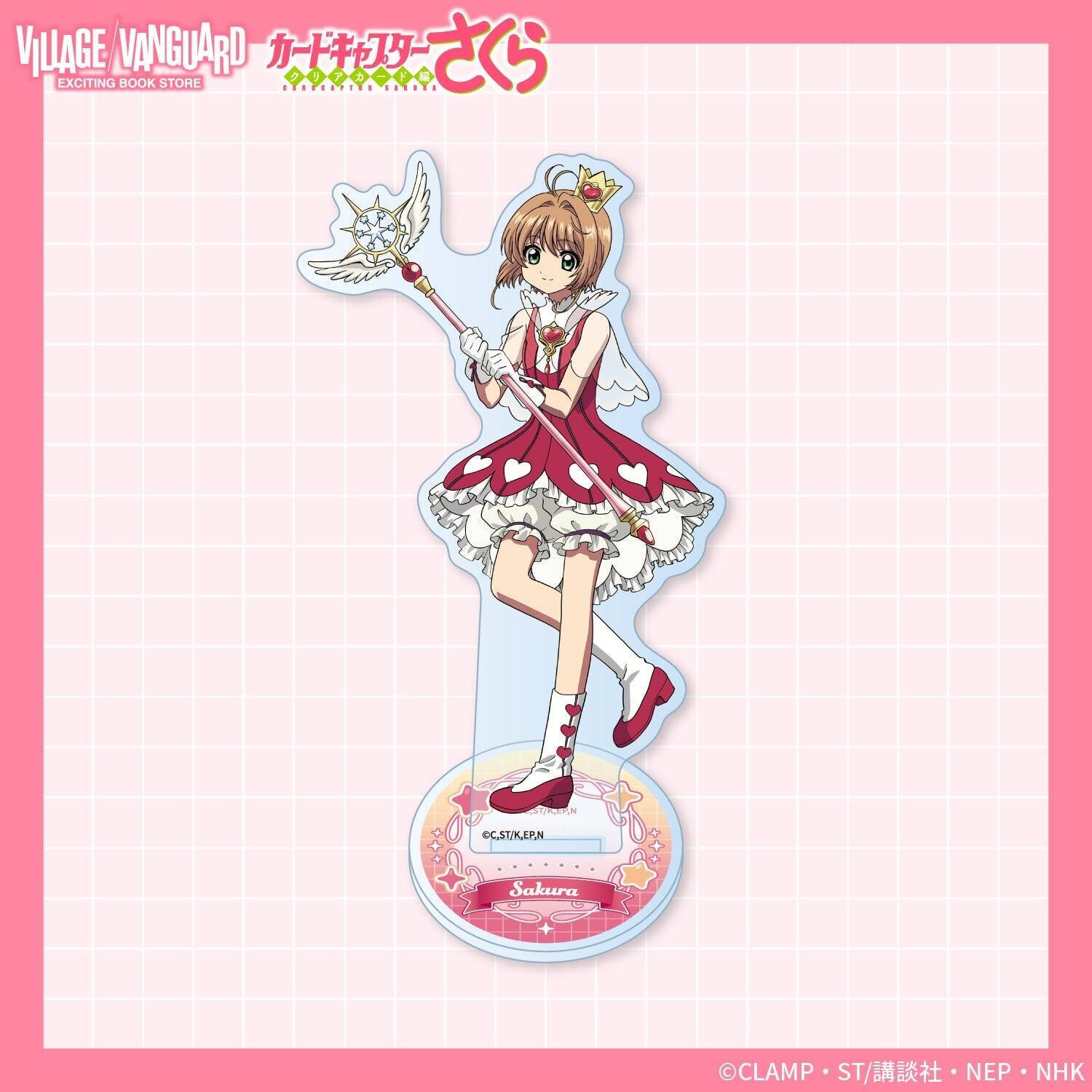 「カードキャプターさくら × ヴィレッジヴァンガード」描き下ろしコラボグッズ全7種発売！