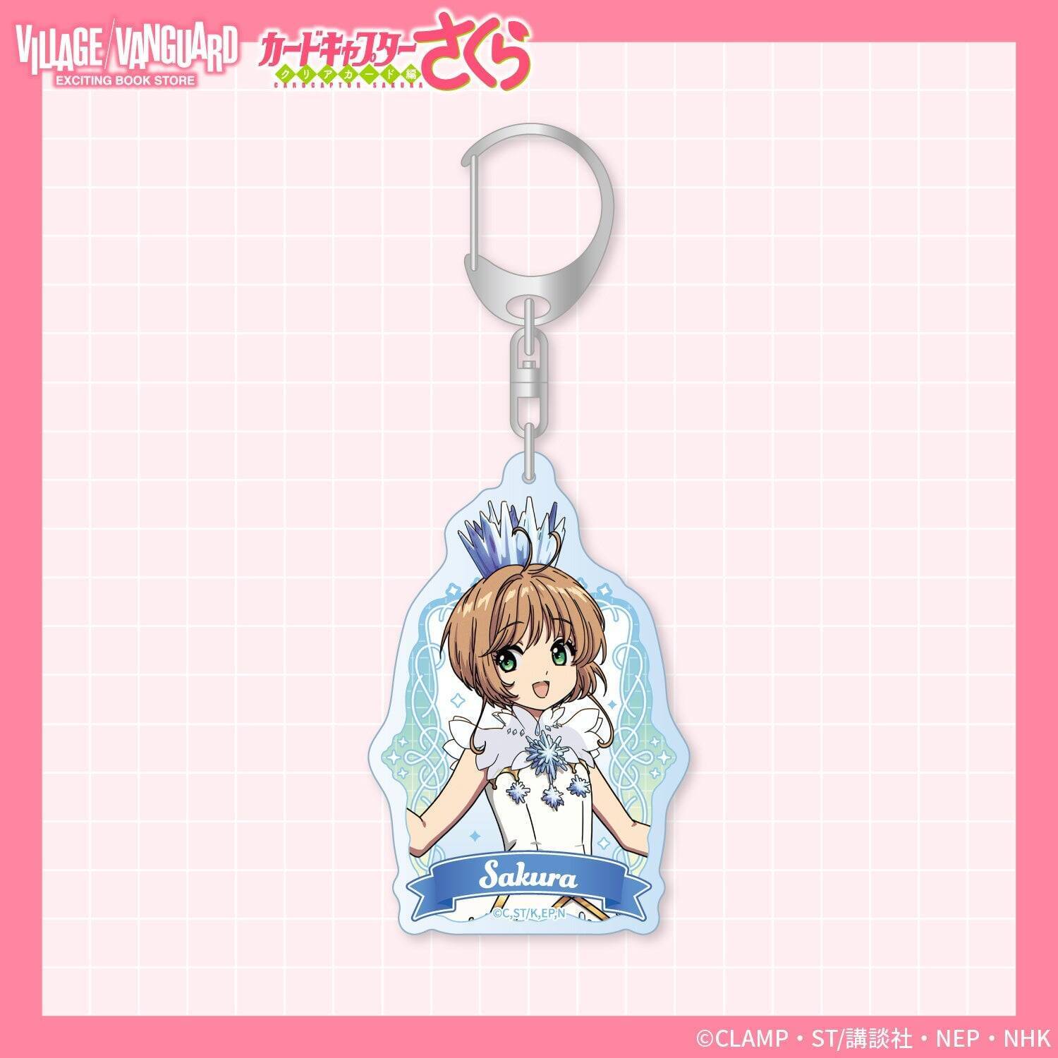 「カードキャプターさくら × ヴィレッジヴァンガード」描き下ろしコラボグッズ全7種発売！
