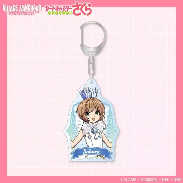 「「カードキャプターさくら × ヴィレッジヴァンガード」描き下ろしコラボグッズ全7種発売！」の画像