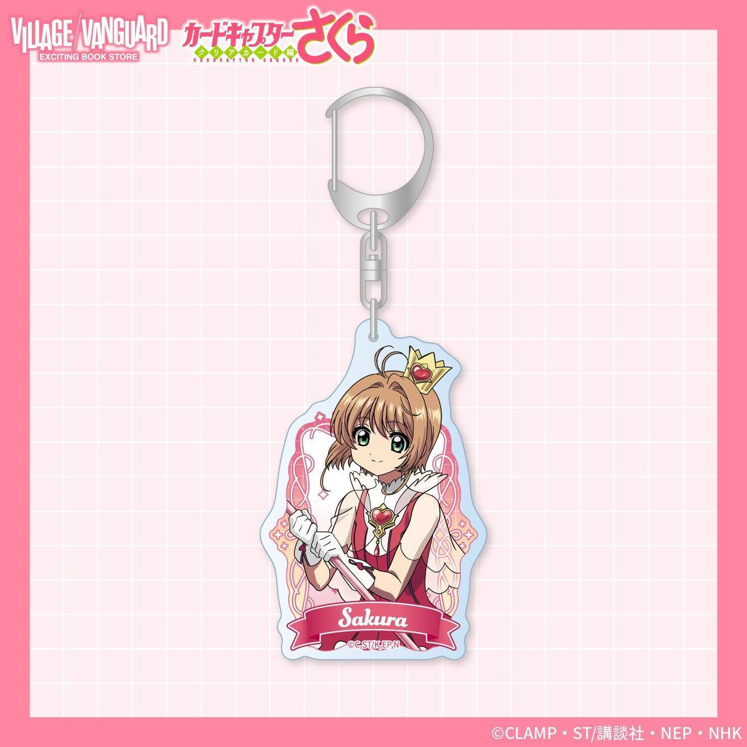 「カードキャプターさくら × ヴィレッジヴァンガード」描き下ろしコラボグッズ全7種発売！
