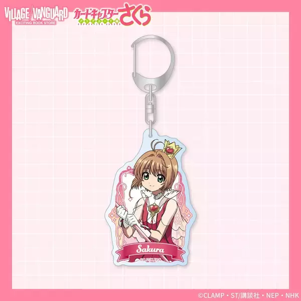 「「カードキャプターさくら × ヴィレッジヴァンガード」描き下ろしコラボグッズ全7種発売！」の画像