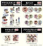 「『名探偵コナン』×牛角コラボ「真実はいつも牛角！」が4月8日スタート！グッズ付きメニュー全7品＆EC限定グッズも登場」の画像12