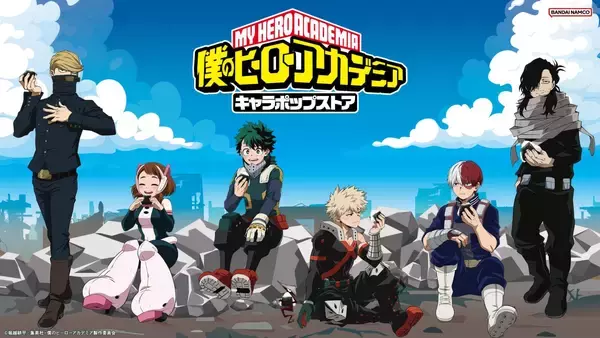 「『ヒロアカ』キャラポップストアが8月7日開催！おにぎりを頬張るデク＆爆豪の描き下ろしが尊い」の画像