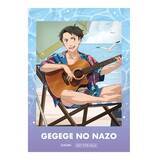 「『鬼太郎誕生 ゲゲゲの謎』オンラインくじVol.2が7月17日開始！浜辺の鬼太郎の父＆水木を谷田部透湖が描き下ろし」の画像22
