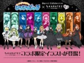 「ぴちぴちピッチ×カラオケの鉄人」コラボ第3弾が2026年6月開催決定！ゴシック&ロリータな描き下ろしイラストにヒッポとユーリも登場