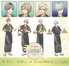 「A3!×スイーツパラダイス」コラボカフェ第2弾「MANKAI PARADISE vol.2」が6月2日スタート！新規描き下ろし＆ミニキャラが登場