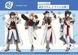 「『18TRIP』×アニメイトカフェコラボが6月25日より開催決定！マリンパイレーツ衣装の描き下ろしイラスト＆ミニキャライラスト公開」の画像3