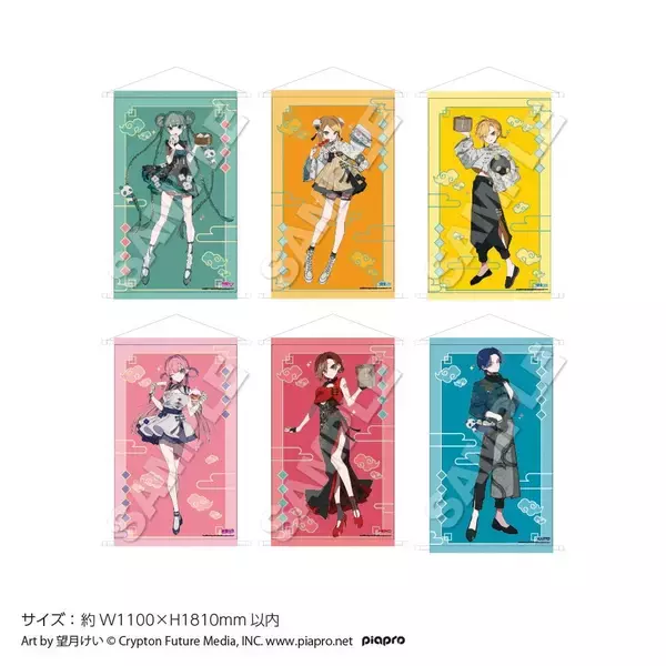 「「初音ミク」期間限定カフェ＆ショップがツリービレッジにて開催決定！望月けい描き下ろしチャイナ風イラストに「クソどタイプ」」の画像