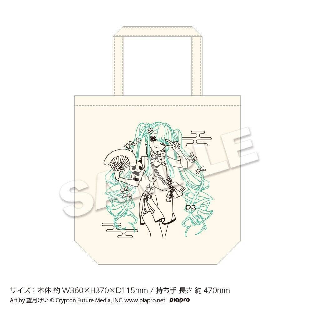 「初音ミク」期間限定カフェ＆ショップがツリービレッジにて開催決定！望月けい描き下ろしチャイナ風イラストに「クソどタイプ」