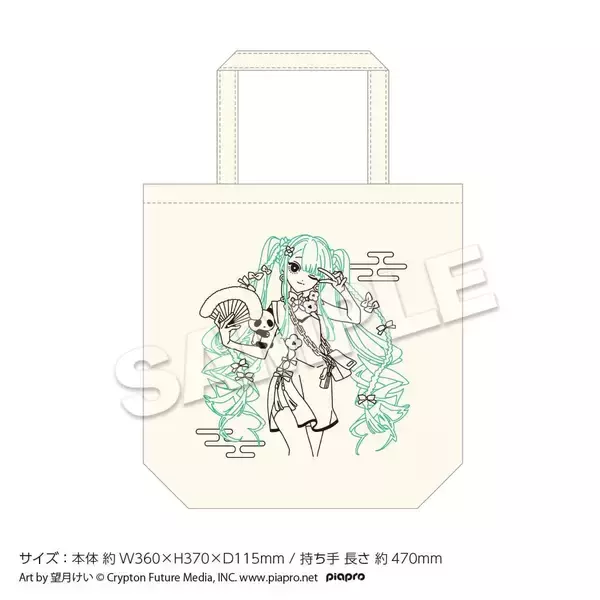 「「初音ミク」期間限定カフェ＆ショップがツリービレッジにて開催決定！望月けい描き下ろしチャイナ風イラストに「クソどタイプ」」の画像