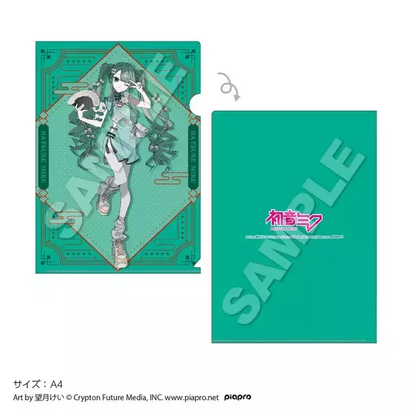 「「初音ミク」期間限定カフェ＆ショップがツリービレッジにて開催決定！望月けい描き下ろしチャイナ風イラストに「クソどタイプ」」の画像