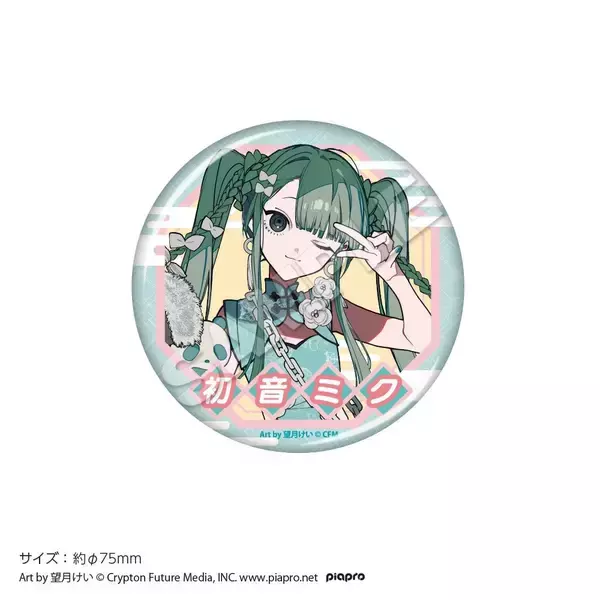 「「初音ミク」期間限定カフェ＆ショップがツリービレッジにて開催決定！望月けい描き下ろしチャイナ風イラストに「クソどタイプ」」の画像