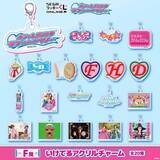 「ラブとベリーがぬいぐるみに♪『オシャレ魔女 ラブ and ベリー』オンラインくじが8月31日発売！【全6賞54種】」の画像10