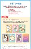 「『映画ちいかわ 人魚の島のひみつ』POP UP STOREが7月10日より開催！新作グッズ販売、おかおバッジ＆トレカの特典を配布」の画像12